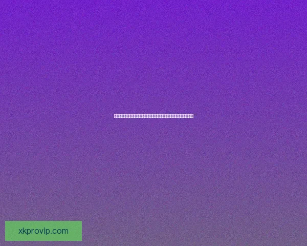 基于数据分析与球队状态评估的世界杯体育竞猜精准预测策略研究方法