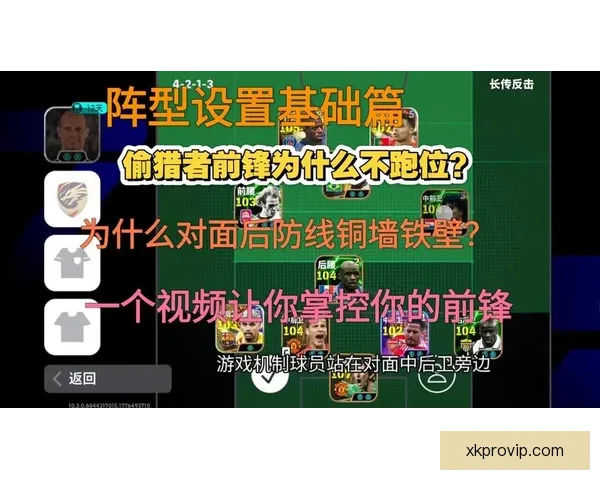 掌握最新足球竞猜入口资讯轻松提升胜率秘诀全攻略